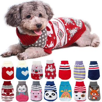 Дрехи за пуловер за кучета за малки кучета Дизайнерски дрехи за кучета Пуловер за котки Дрехи за френски булдог Дрехи за малки кучета Зимен костюм за кучета