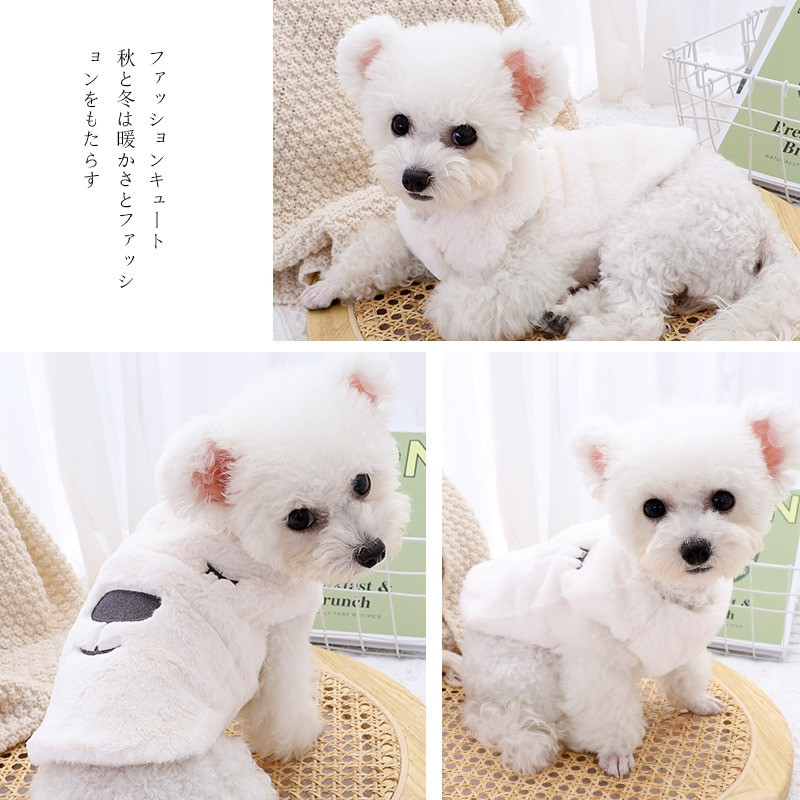 Žieminis šunų megztinis Šilti pliušiniai rūbai mažiems šunims Medvilniniai rūbai naminiams gyvūnėliams Čihuahua šuniuko katės kostiumo paltai