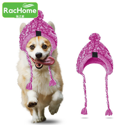 Плетена шапка за малки и средни кучета Зимна плетена шапка за домашни любимци, котки, кучета, плетена шапка, шапка, аксесоари за кучета, аксесоари за кучета, шапка за кучета, коледни топли меки шапки за домашни любимци
