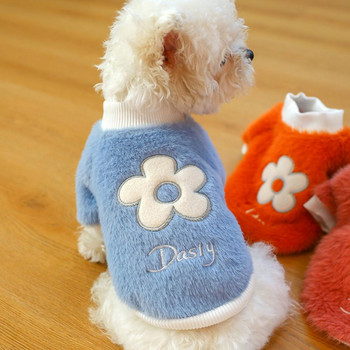 80%HOTPet Пуловер с кръгла яка Ежедневна мода Котка и куче Есенни топли дрехи за кучета Яке за кученца Аксесоари за кучета