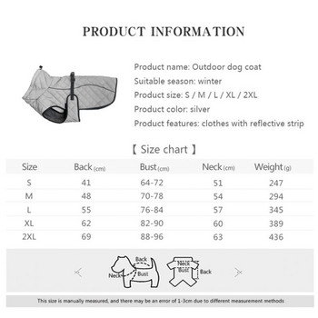 Яке за домашни любимци Жилетка за кучета Зимна уютна водоустойчива ветроустойчива пълна светлоотразителна дреха Палто за големи кучета за средно големи кучета Костюм