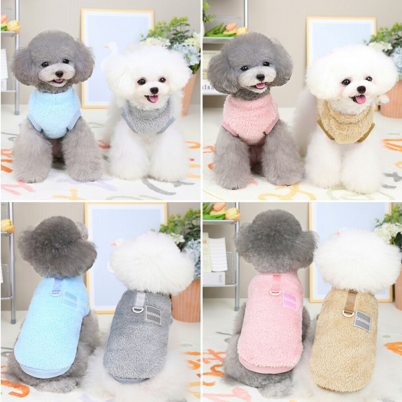 Ρούχα για κατοικίδια Fleece Ζεστό γιλέκο σκύλου Παλτό Πουλόβερ Κουτάβι Πουλόβερ Γάτα Ένδυση για κατοικίδια Μονόχρωμο Ζεστό γιλέκο για κατοικίδια