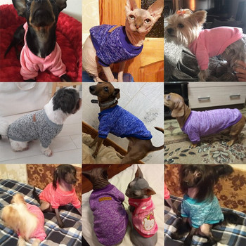 Κλασικό παλτό για μικρός σκύλος γάτα Μασίφ πουλόβερ Puppy Jacket Φούτερ Χειμώνας ζεστό Chihuahua Frenchie Bulldog Pet Supplies