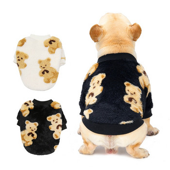 Χειμερινά ζεστά ρούχα για σκύλους Χαριτωμένα κουκούλα αρκούδας για μικρά σκυλιά Chihuahua Bull παλτό πουλόβερ σκύλου Μπουφάν για κουτάβι γάτα Ρούχα κατοικίδιων ζώων