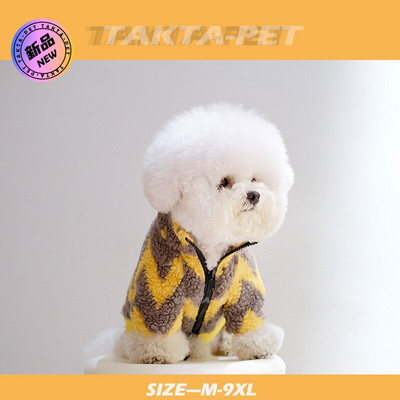 [Nový produkt] Zimný kabát pre domáce zvieratá Veľké aj malé psy, mačky a psy nosia kabát z jahňacieho peria