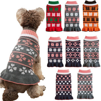 Νέο χειμωνιάτικο ζεστό πουλόβερ σκύλου Φούστα Pet Cat Puppy Dog Ρούχα για μικρά σκυλιά Στολή σκύλου