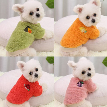 Сладко куче с авокадо Топли дрехи Есен Зима XS-2XL Плюшен пуловер за малко куче Нов едноцветен анимационен костюм с котка и куче Палто
