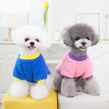 Μαλακό πουλόβερ για σκύλους κατοικίδιων ζώων Ρούχα φωτεινού χρώματος Πουλόβερ για κατοικίδια μονόχρωμα προμήθειες για κατοικίδια