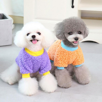 Мек, прекрасен пуловер за домашни кучета Дрехи Яркоцветен пуловер за домашни любимци Едноцветни стоки за домашни любимци