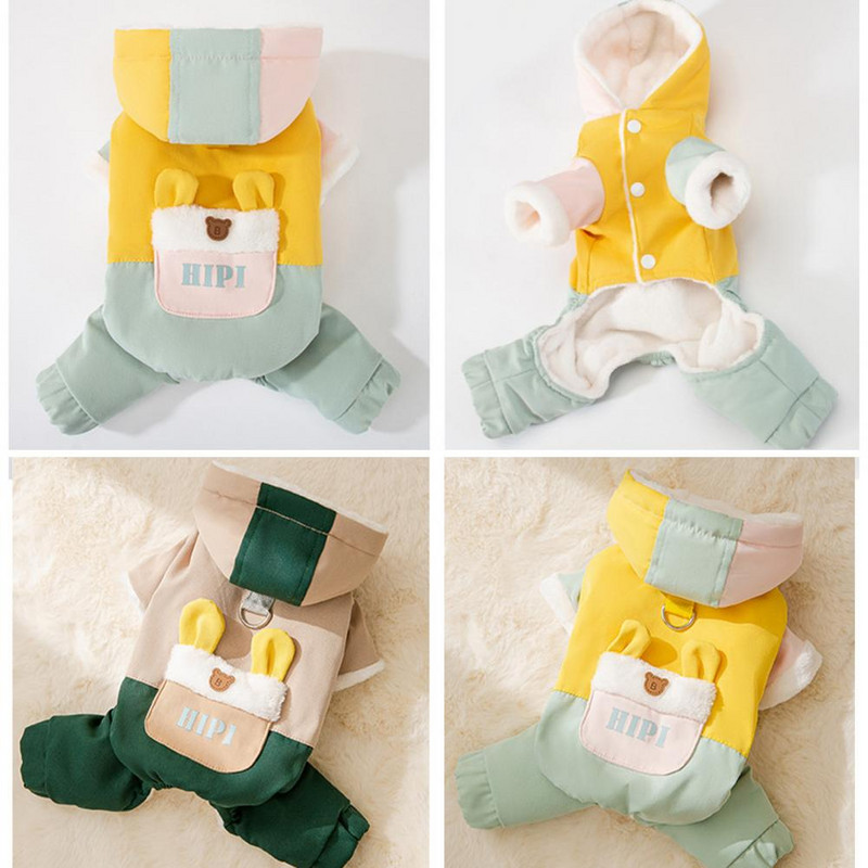 Suurepärane koera jope värvi blokeeriv kleit-up tasku Decor Koera kutsika kapuutsiga nelja jalaga talvejope