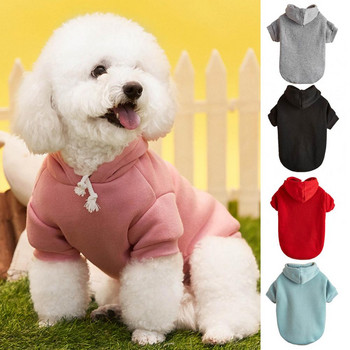 Κομψό φούτερ για κατοικίδια ήπια στο δέρμα στολή κατοικίδιων ζώων Κλασική ζεστασιά Φούτερ για σκύλους με κουκούλα