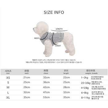 Χειμερινό πουλόβερ σκύλου Ζεστά ρούχα σκύλου Ριγέ δικτυωτό βαμβακερό παλτό σκύλου Μαλακό ρουχισμό σκύλου για κουτάβι Μικρό μπουφάν για σκύλους Τσιουάουα Teddy