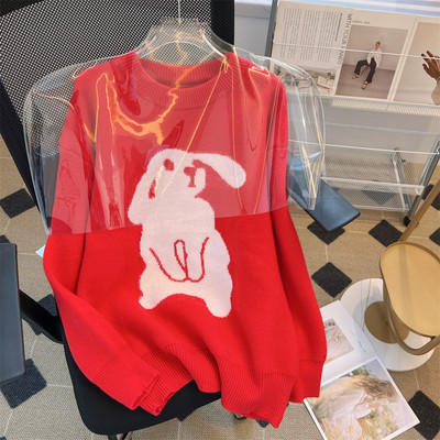 Moteriškas megztinis nėščiosioms su siuvinėjimu