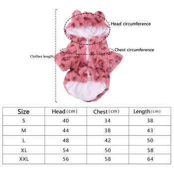 Зимни топли дрехи за домашни кучета Поларена суичър с качулка за кучета Мек костюм за домашни любимци Котки с леопардов принт Палто за кученца Яке Облекло за френски булдог