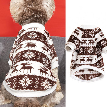 Дрехи за домашни любимци Дишащо добро ветроустойчиво кученце Удебелен пуловер с 2 крака Зимно облекло