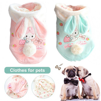 Odolný kabát pre domáce zvieratá s ušami zajačika, pohodlný a ľahko nositeľný šteňací zosilnený kabát