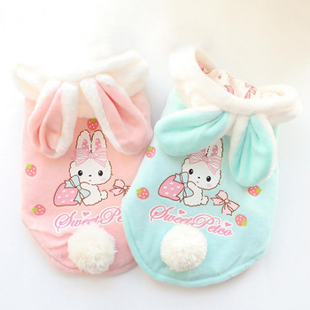 Odolný kabát pre domáce zvieratá s ušami zajačika, pohodlný a ľahko nositeľný šteňací zosilnený kabát