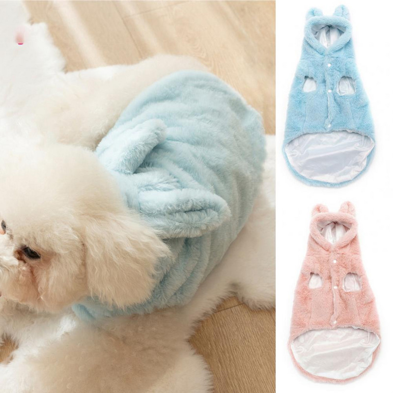 Stiilne, armas küülikukõrva koeramantel Lemmikloomarõivad Pehme tekstuur Hoiab soojas