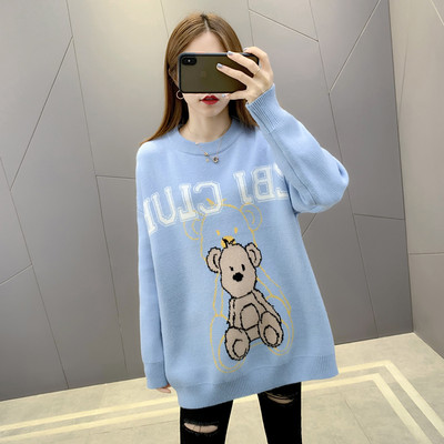 Moteriškas megztinis - nėščiosioms su siuvinėjimu