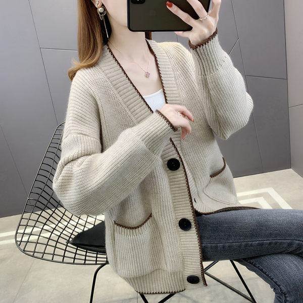 Γυναικεία πλεκτή ζακέτα εγκυμοσύνης