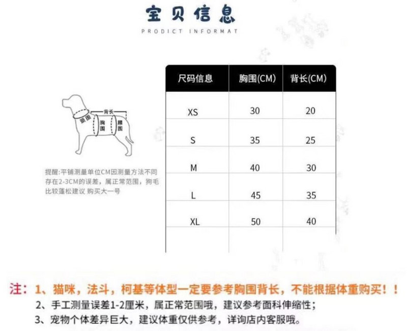 Koerte kampsun Lemmiklooma koera riided Puuvillane dressipluus Riietus Koerad Soojad Armas Chihuahua Šnautser Print Sügis Talv Gary Boy Mascotas