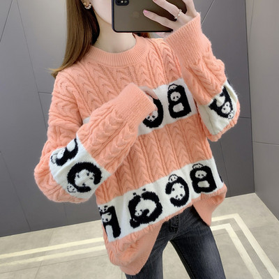 Γυναικείο πλεκτό πουλόβερ εγκυμοσύνης με λαιμόκοψη