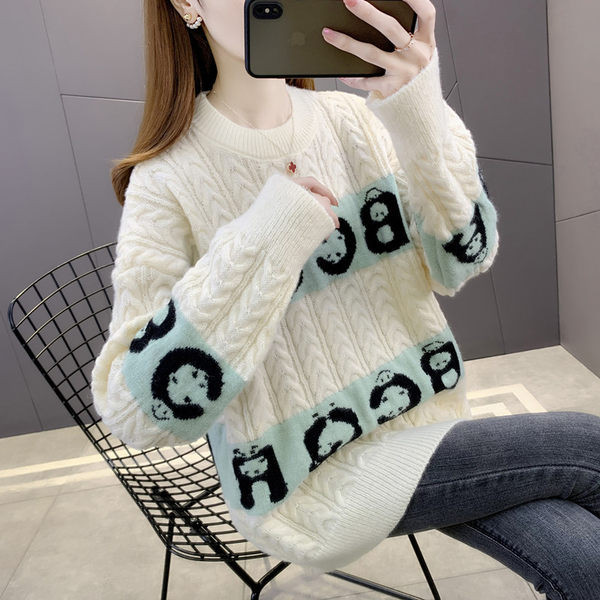 Γυναικείο πλεκτό πουλόβερ εγκυμοσύνης με λαιμόκοψη