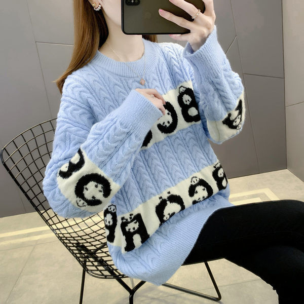 Γυναικείο πλεκτό πουλόβερ εγκυμοσύνης με λαιμόκοψη