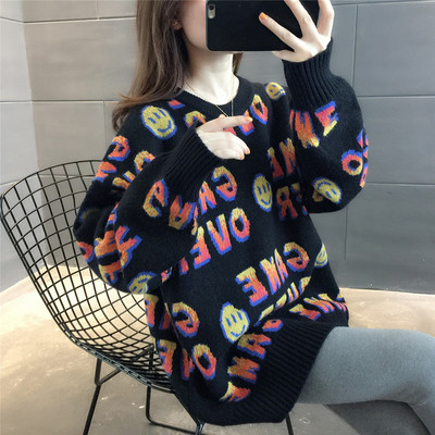 Γυναικείο πουλόβερ για εγκύους με επιγραφές