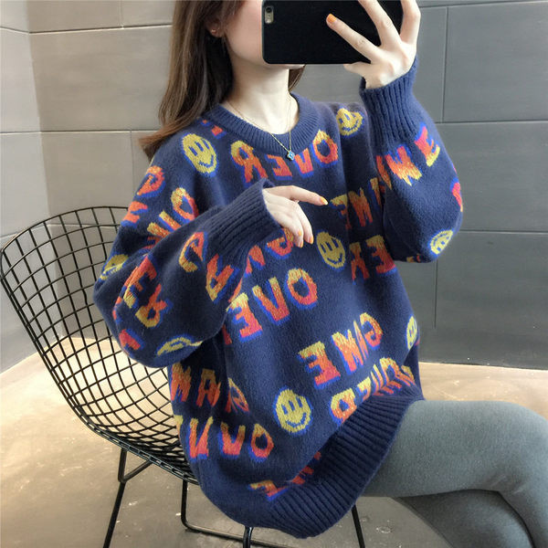 Γυναικείο πουλόβερ για εγκύους με επιγραφές