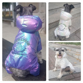 Ασημένια ολόσωμη φόρμα για σκύλους Χοντρή κουκούλα για κατοικίδια Parka Χειμερινά ρούχα για σκύλους Ζεστές φόρμες τεσσάρων ποδιών για μικρά σκυλιά Puppy Schnauzer 10A