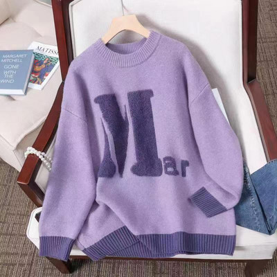 Nėščiųjų megztinis su raidėmis