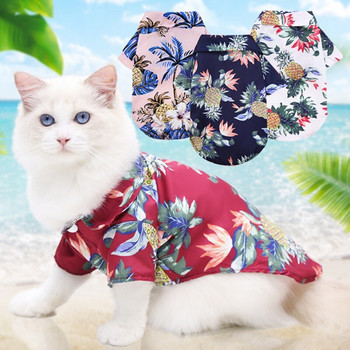Καλοκαιρινά ρούχα για σκύλους κατοικίδιων ζώων Χαβάης πουκάμισο για κατασκήνωση γιλέκο για κατοικίδια λουλουδάτο μπλουζάκι Μαλακό γιλέκο με στάμπα καρύδας XS-5XL