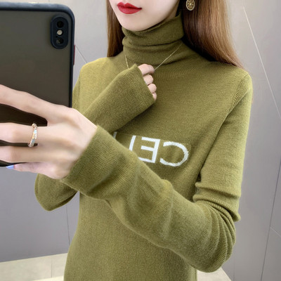 Nový model tehotenského svetra s vyšívaným nápisom