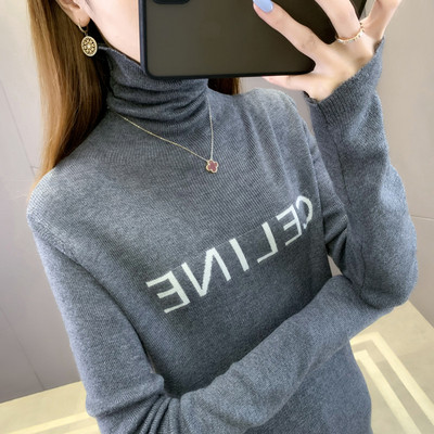 Nový model tehotenského svetra s vyšívaným nápisom