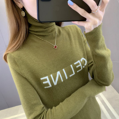 Nový model tehotenského svetra s vyšívaným nápisom