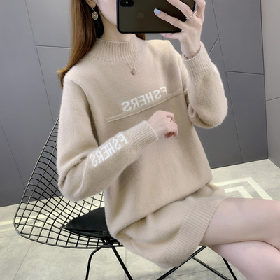 Πουλόβερ για εγκύους με επιγραφή