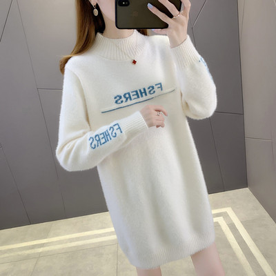 Πουλόβερ για εγκύους με επιγραφή