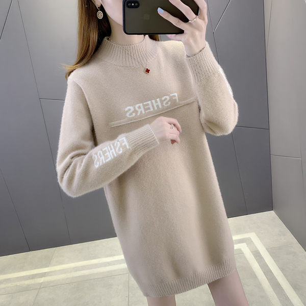 Πουλόβερ για εγκύους με επιγραφή