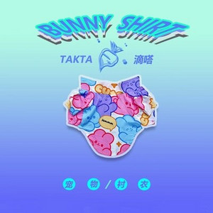 Χαριτωμένα εμπριμέ πουκάμισα για σκύλους Big Small Dogs Πουκάμισα για γάτες Bull Terrier Labrador Bully Staffordshire Καλοκαιρινά ρούχα για μεγάλους σκύλους