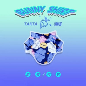 Χαριτωμένα εμπριμέ πουκάμισα για σκύλους Big Small Dogs Πουκάμισα για γάτες Bull Terrier Labrador Bully Staffordshire Καλοκαιρινά ρούχα για μεγάλους σκύλους