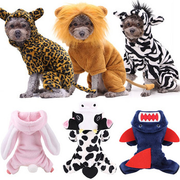 Ζεστά ρούχα για σκύλους Χειμερινές κουκούλες για σκύλους Ρούχα με χαριτωμένο σχήμα Fleece Ρούχα για κατοικίδια για μικρά σκυλιά Στολή για γάτες Ενδύματα Πυτζάμες Ολόσωμη φόρμα