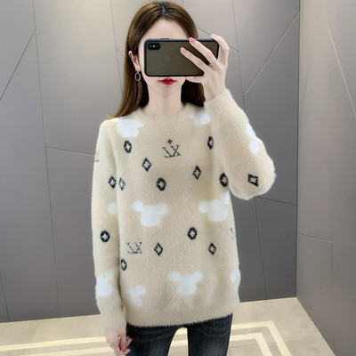 Naiste sviiter rasedatele naiste trükiga