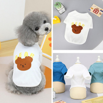 Μπλουζάκι κατοικίδιων ζώων Ρούχα για γάτες casual με στρογγυλή λαιμόκοψη μονόχρωμο χαριτωμένο αρκουδάκι/σκυλί με μοτίβο φρούτων για την άνοιξη