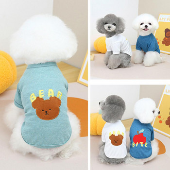 Μπλουζάκι κατοικίδιων ζώων Ρούχα για γάτες casual με στρογγυλή λαιμόκοψη μονόχρωμο χαριτωμένο αρκουδάκι/σκυλί με μοτίβο φρούτων για την άνοιξη