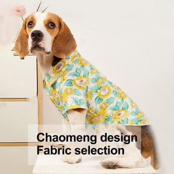 Стилна риза за домашни любимци Защитаваща кожата Костюм за куче Удобен слънчогледов модел Риза за домашни любимци с къс ръкав