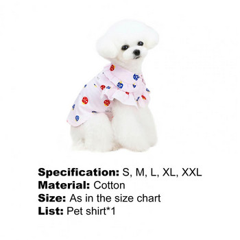 Μόδα μπλουζάκι για σκύλους με χαριτωμένο μανιτάρι, φιλικό προς το δέρμα, σχέδιο με βαμβακερά κουμπιά Ρούχα με βολάν για το καλοκαίρι