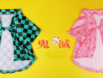 Demon Slayer Ρούχα κατοικίδιων ζώων Υψηλής ελαστικότητας Σκύλος Kimono T Πουκάμισο Dog Ice Silk Light Κοστούμι Cosplay Ρούχα για γάτες και σκύλους T