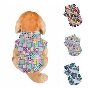 Καλοκαιρινή μπλούζα σκύλου Αρκετά ευκολοφόρετο, απαλό χρώμα που μπλοκάρει, μπλουζάκι με δύο πόδια κουτάβι για σκύλο για καθημερινή χρήση Πουκάμισο σκύλου
