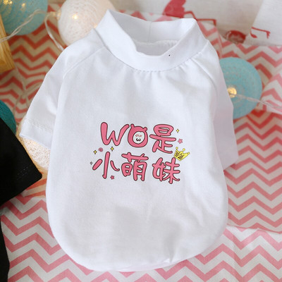 Haina pentru câini în stil Ins pentru câini de talie mică Hanorace din lână caldă Îmbrăcăminte pentru animale de companie Costum jachetă Chihuahua Costum pentru cățeluș pisică Haina pentru franceză